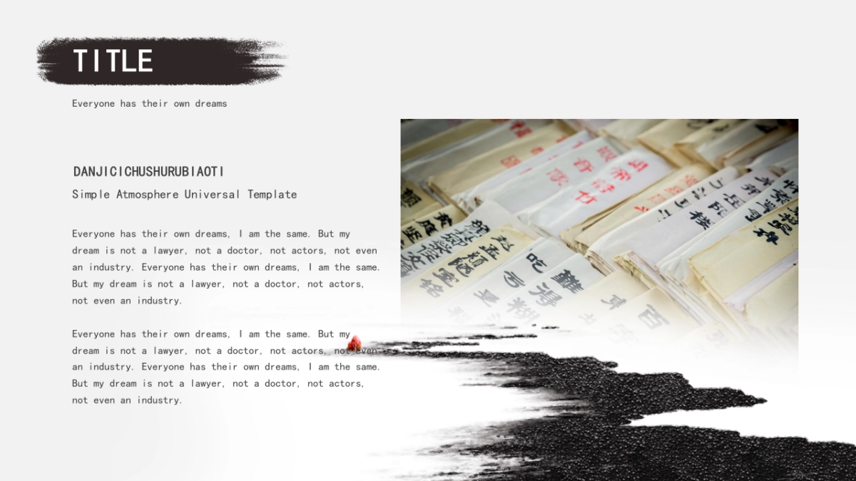 中国风 (11)_第4页