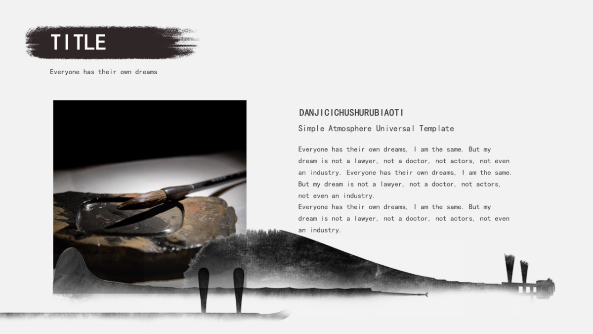 中国风 (11)_第9页