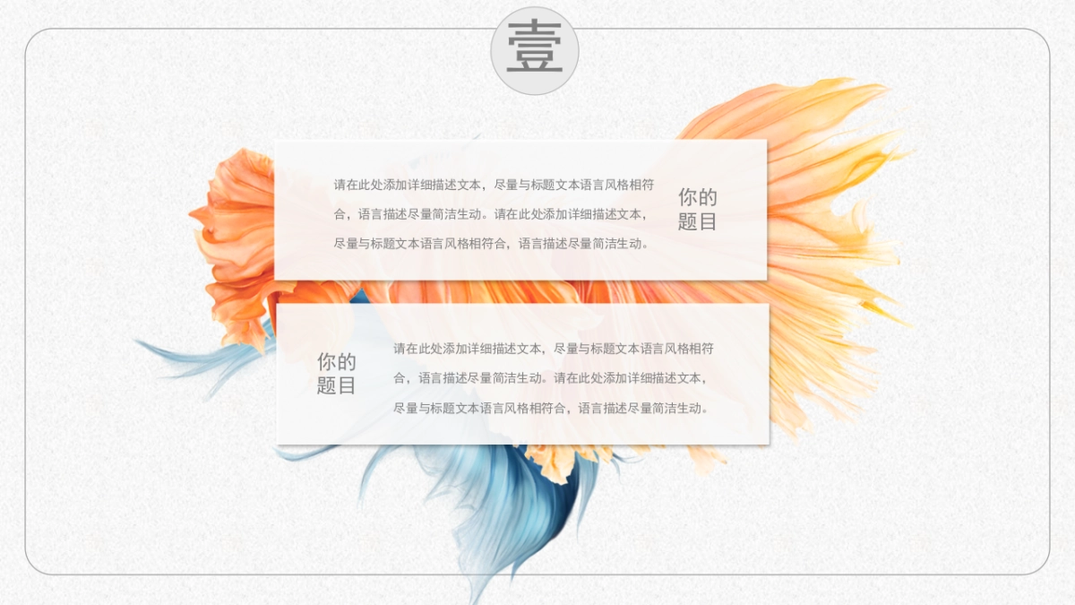 中国风 (14)_第5页