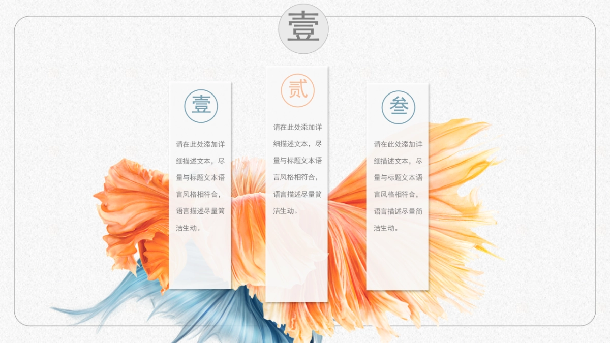 中国风 (14)_第8页