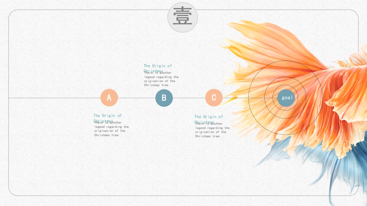 中国风 (14)_第9页