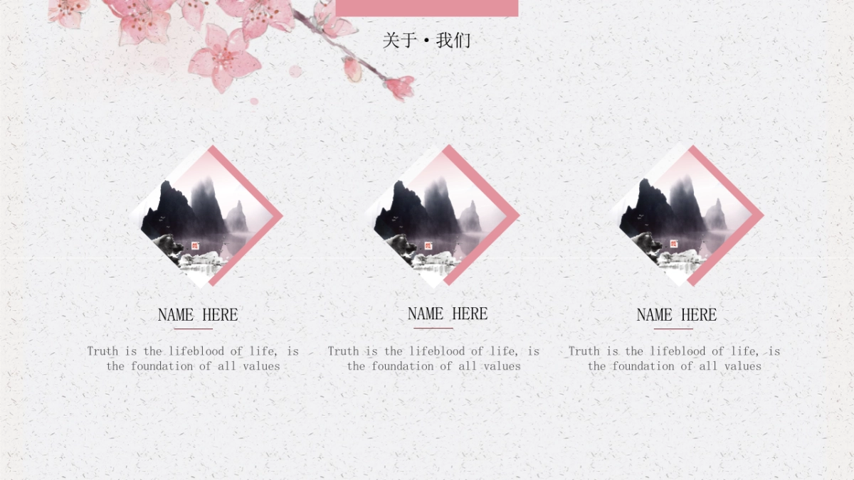 中国风 (15)_第4页