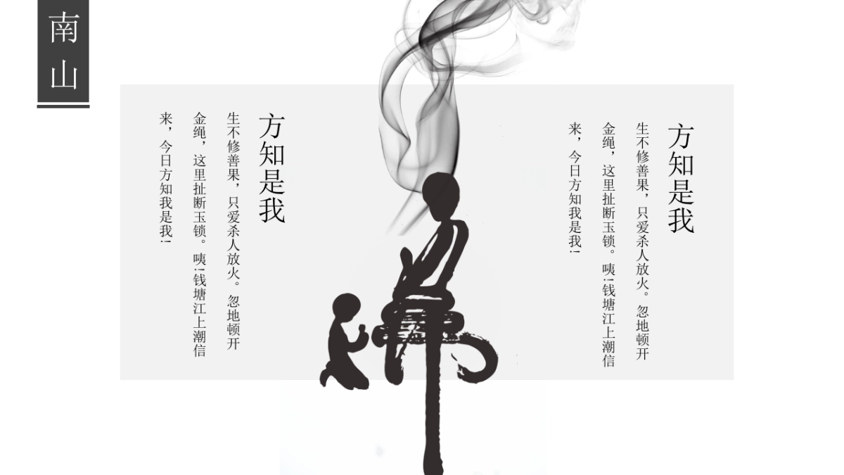 中国风 (17)_第10页