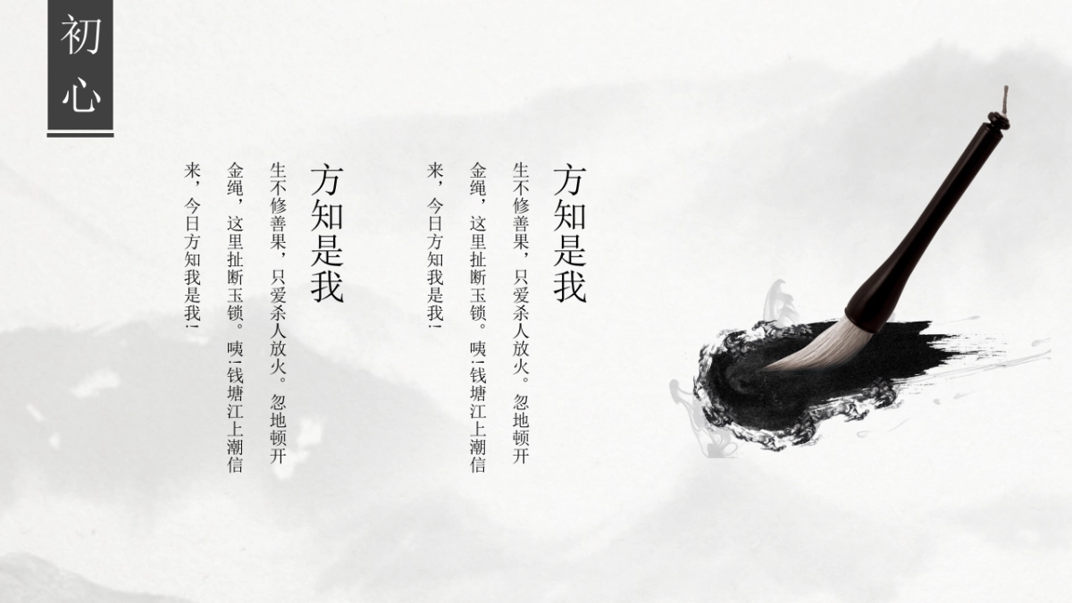 中国风 (17)_第5页