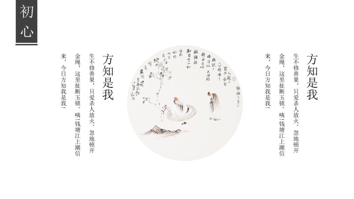 中国风 (17)_第6页