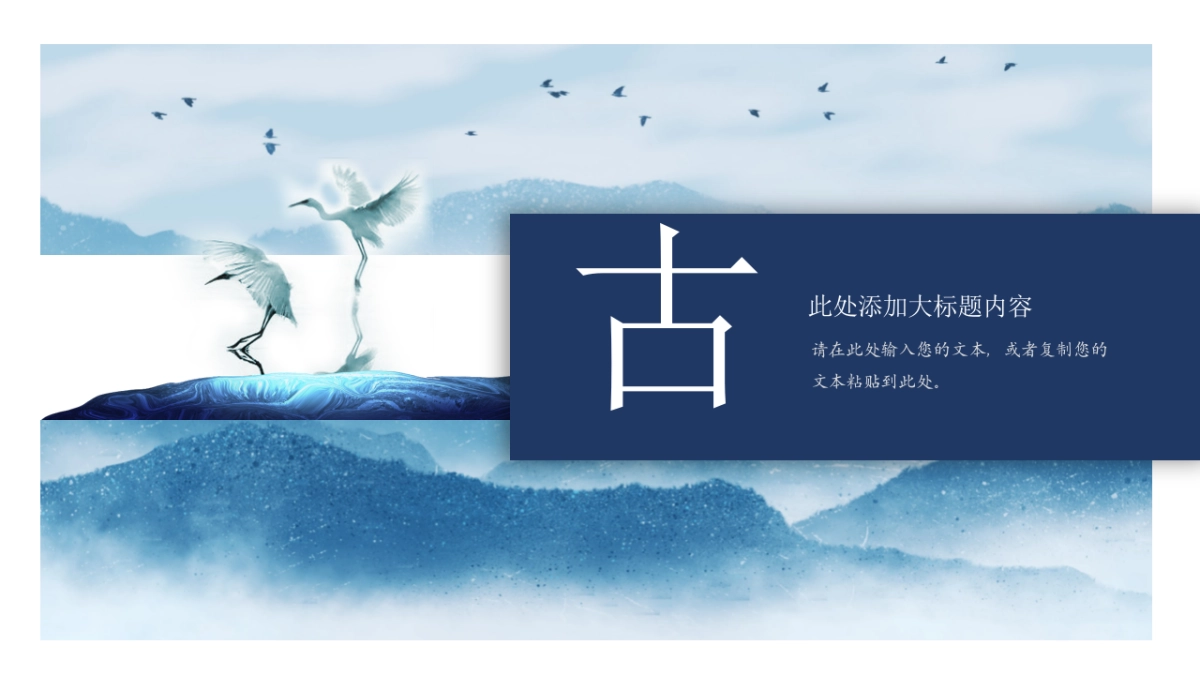 中国风 (19)_第4页