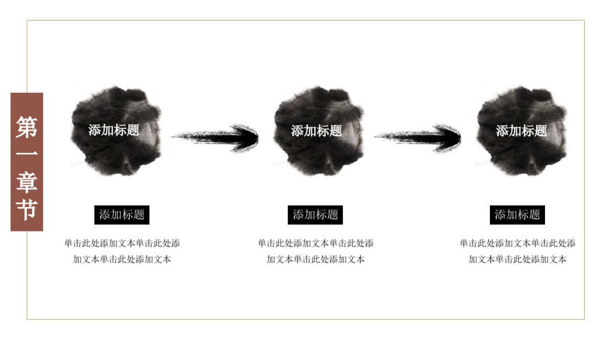 中国风 (22)_第5页