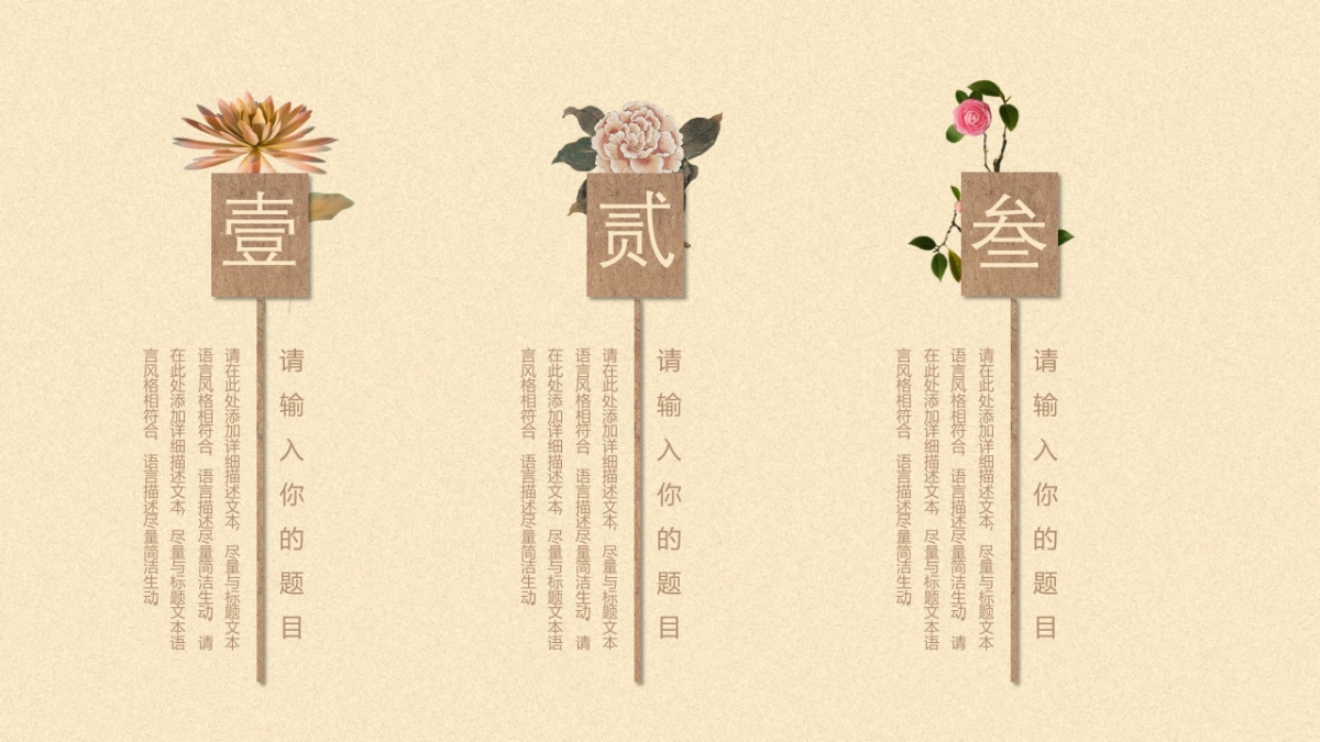 中国风 (28)_第6页