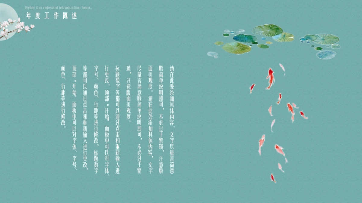 中国风 (31)_第6页