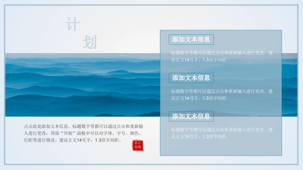 中国风 (33)_第10页