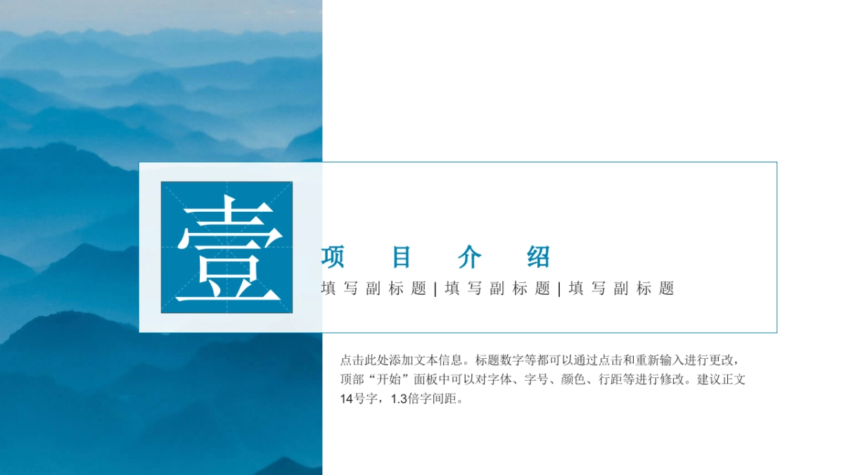 中国风 (33)_第3页