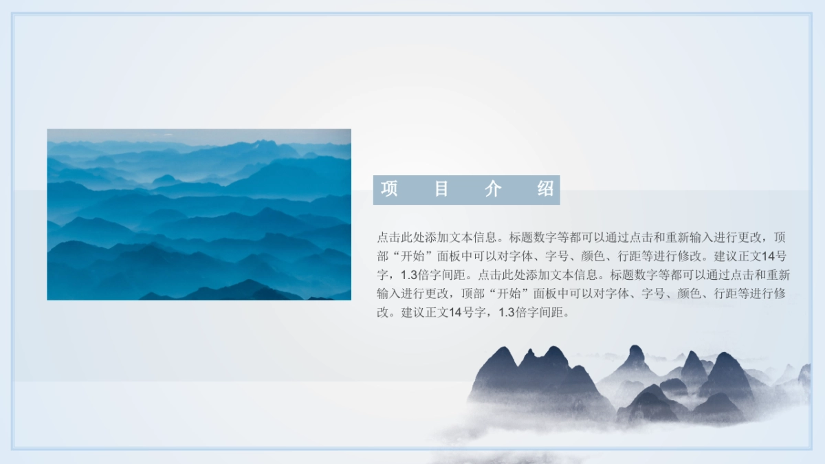 中国风 (33)_第4页