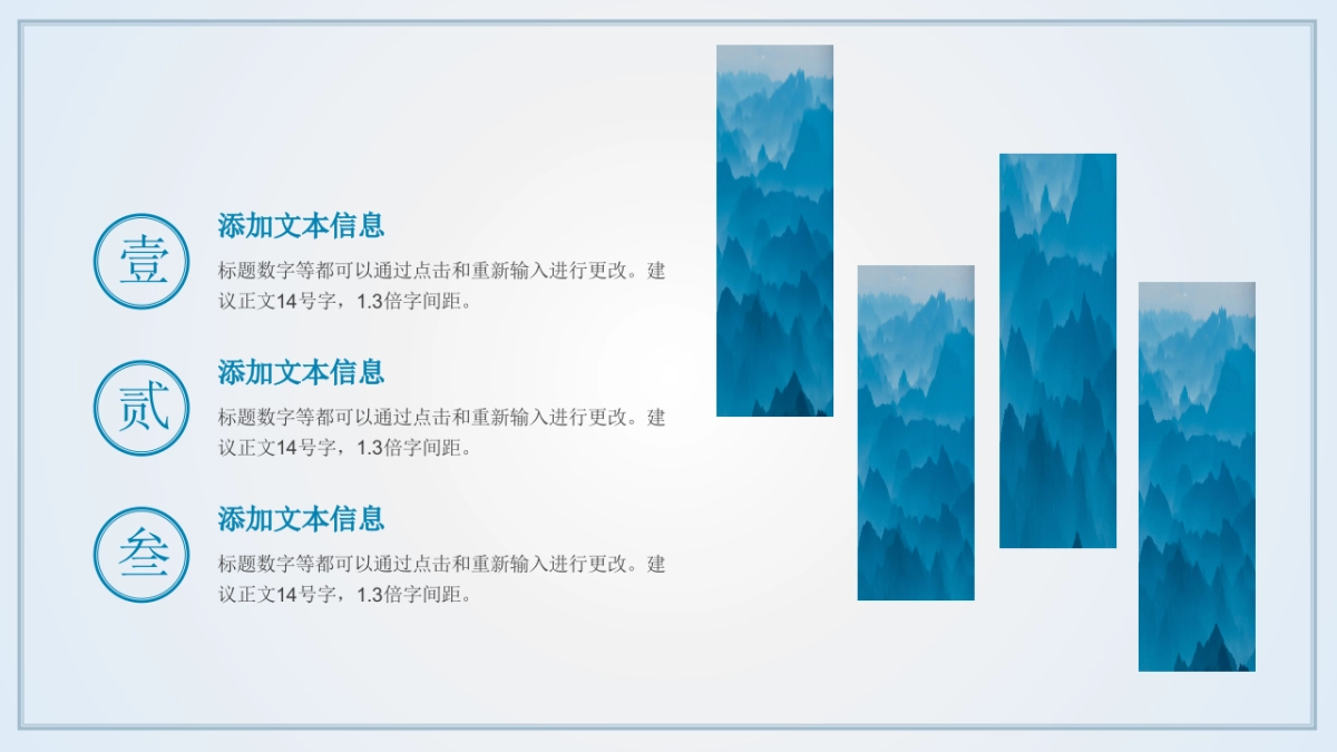 中国风 (33)_第5页