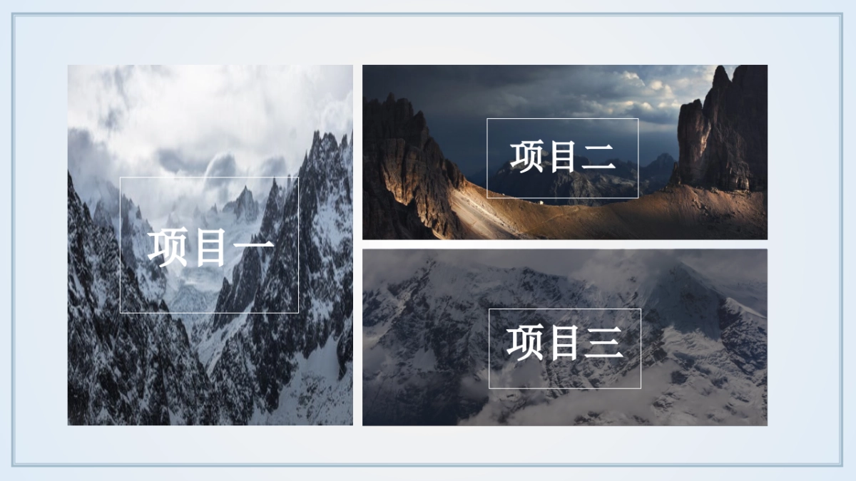 中国风 (33)_第6页