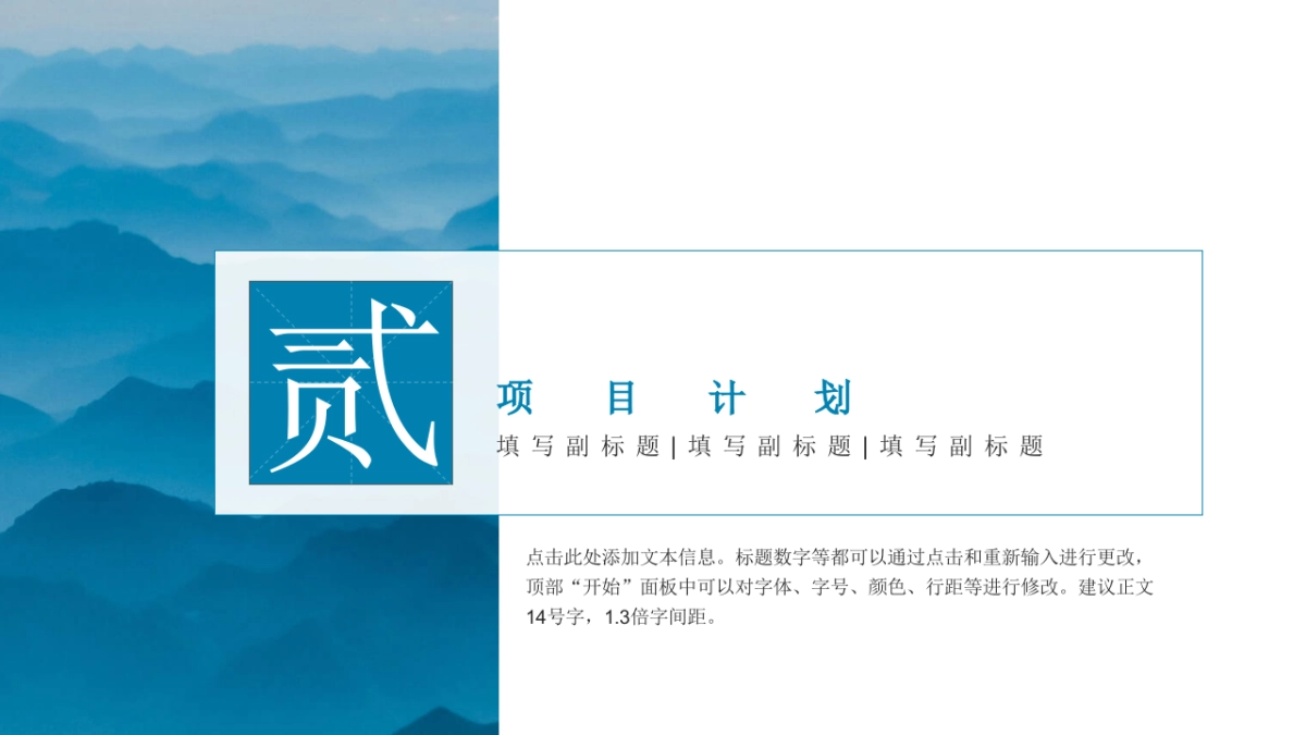 中国风 (33)_第8页