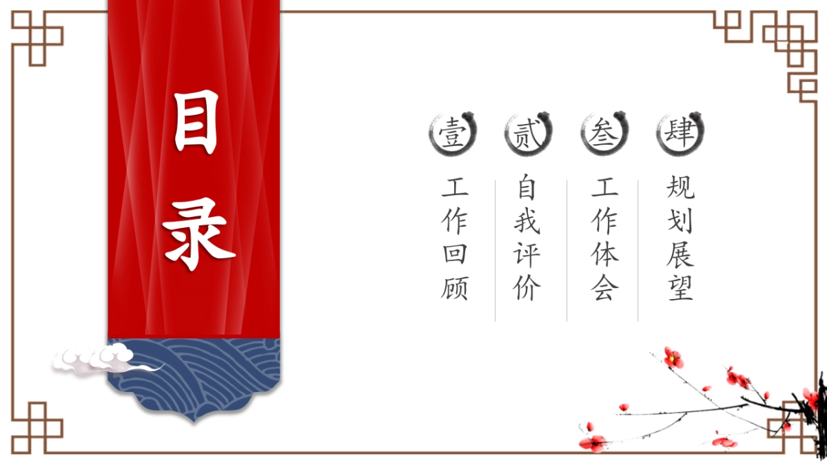 中国风 (37)_第3页