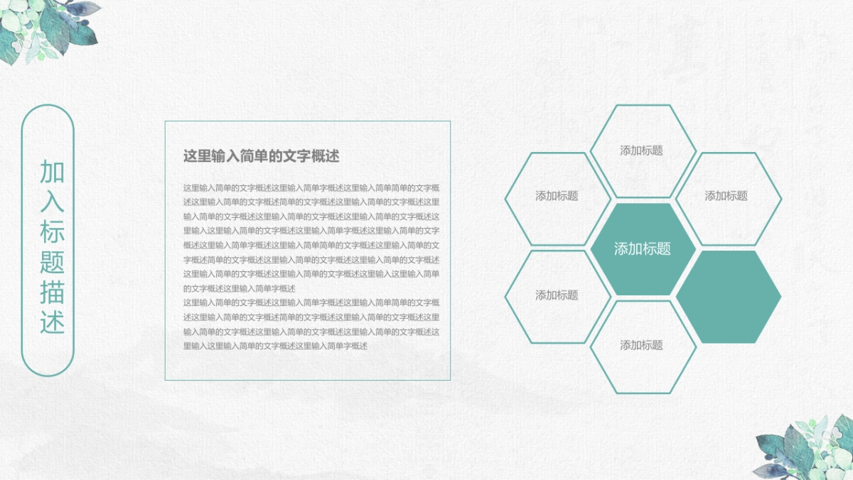 中国风 (38)_第10页