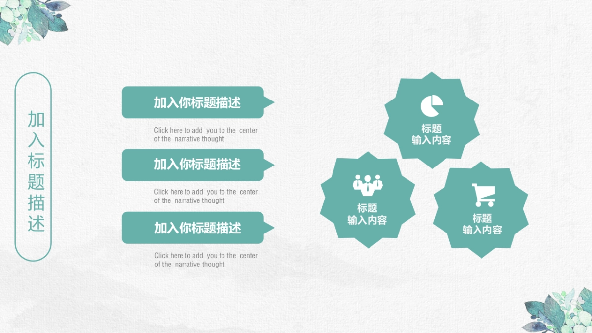 中国风 (38)_第5页