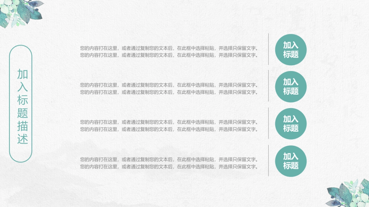 中国风 (38)_第6页