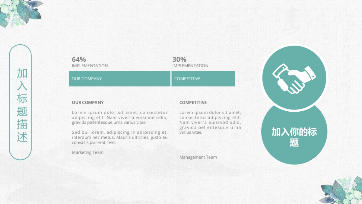 中国风 (38)_第7页