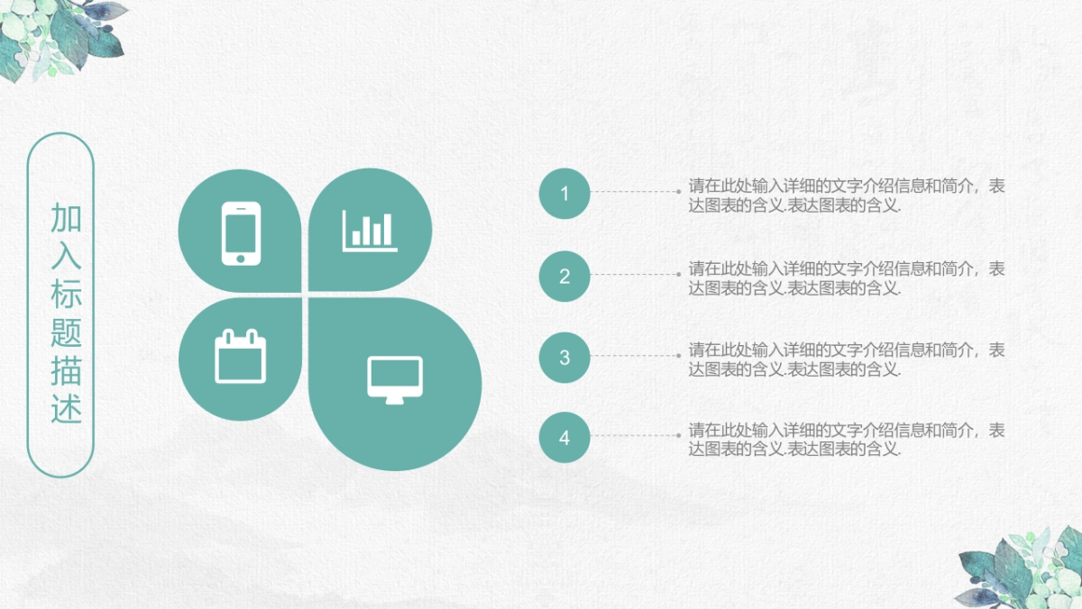 中国风 (38)_第8页