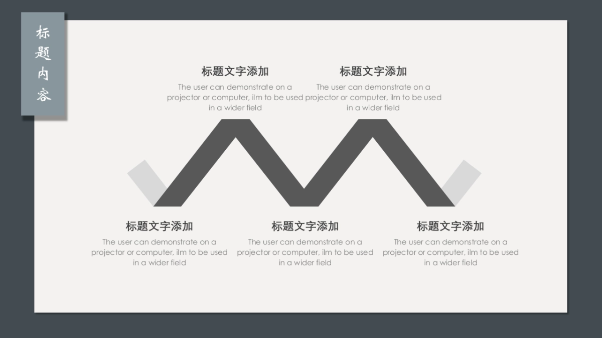 中国风PPT-复古 (1)_第10页
