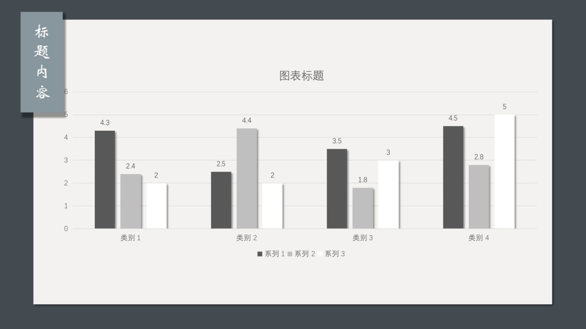 中国风PPT-复古 (1)_第9页