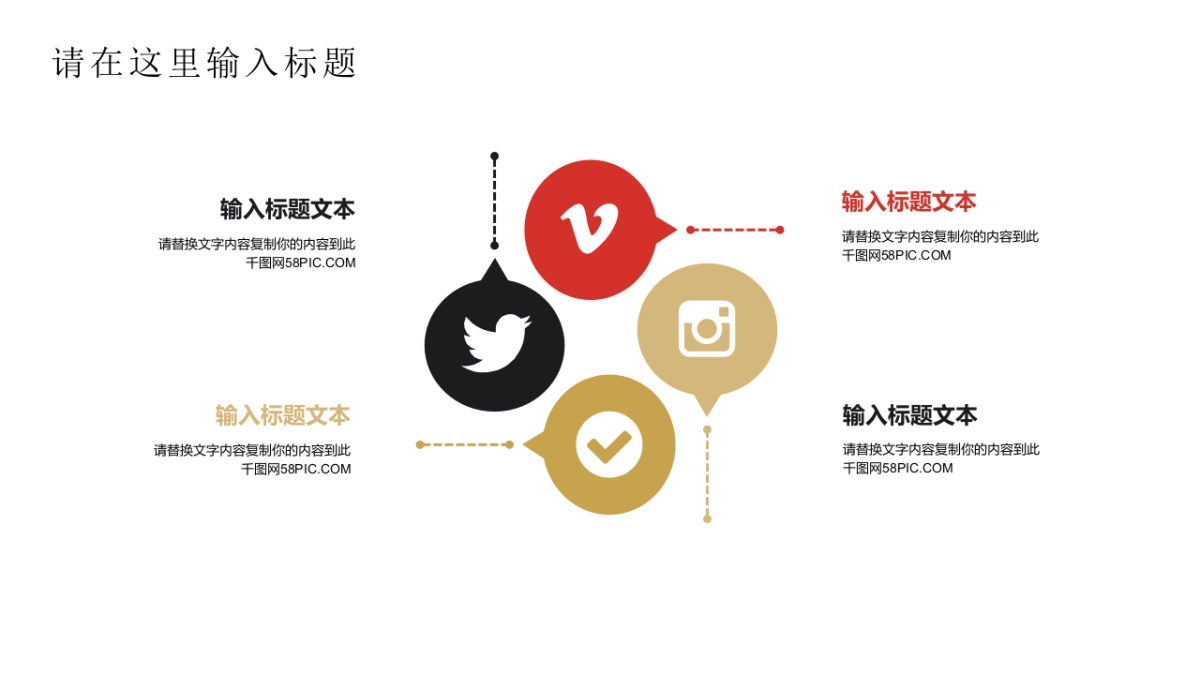 中国风PPT-复古 (37)_第5页