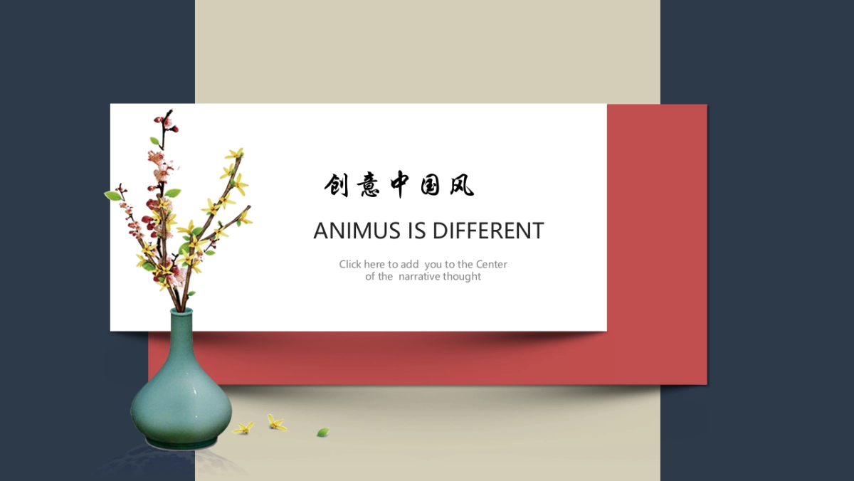 中国风PPT-复古 (47)_第5页