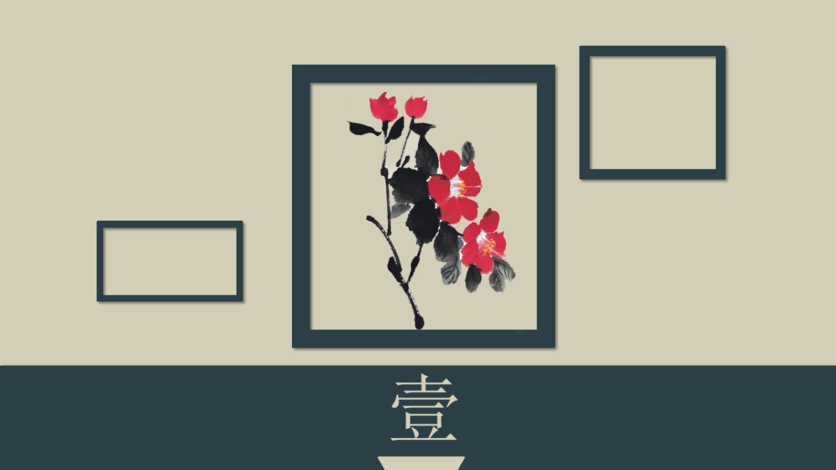 中国风PPT-复古 (54)_第3页