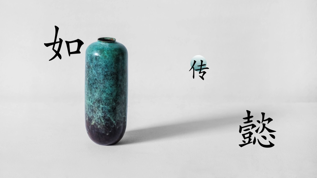 中国风PPT-宫廷 (5)_第2页