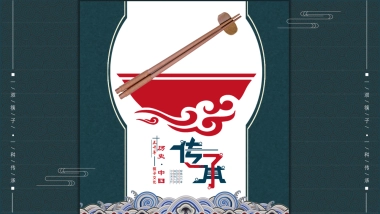 中国风PPT-宫廷 (23)