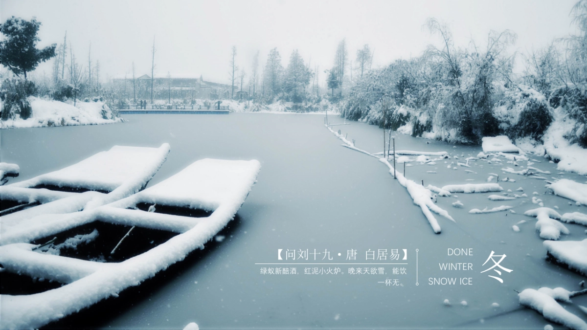 中国风PPT-画册 (22)_第10页