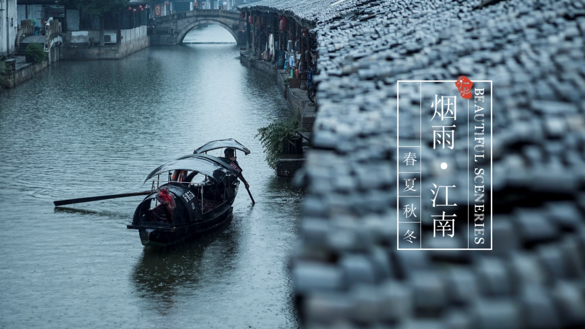 中国风PPT-画册 (22)_第6页