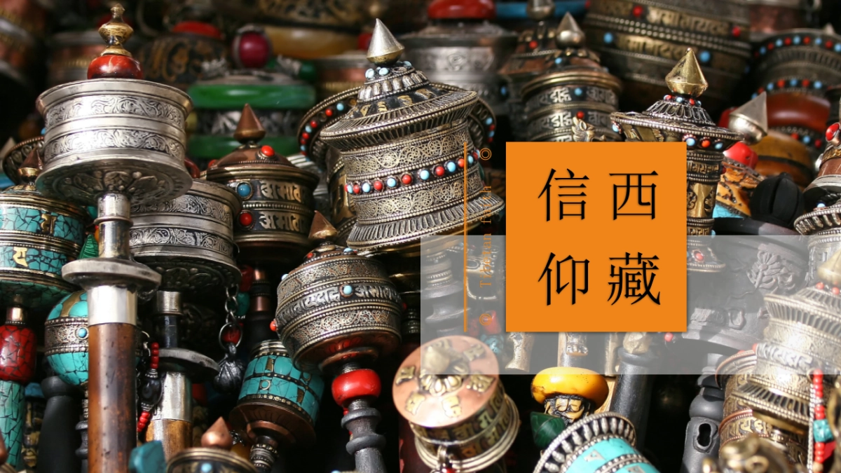 中国风PPT-画册 (24)_第1页