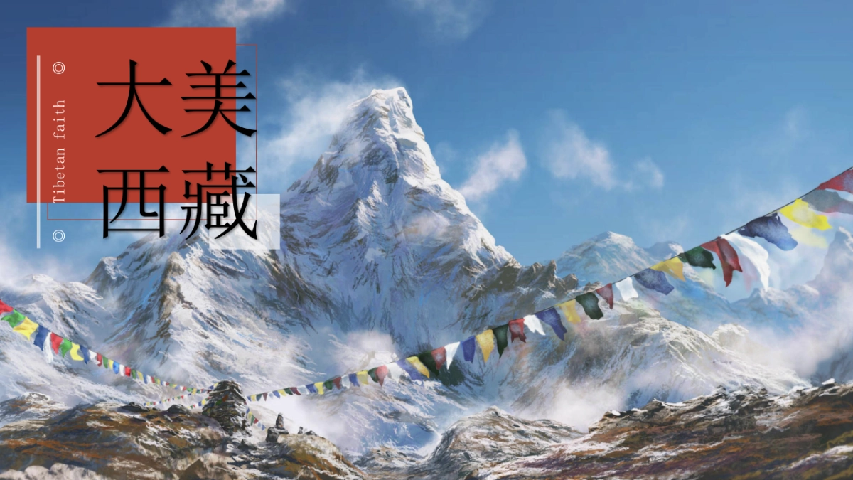 中国风PPT-画册 (24)_第10页