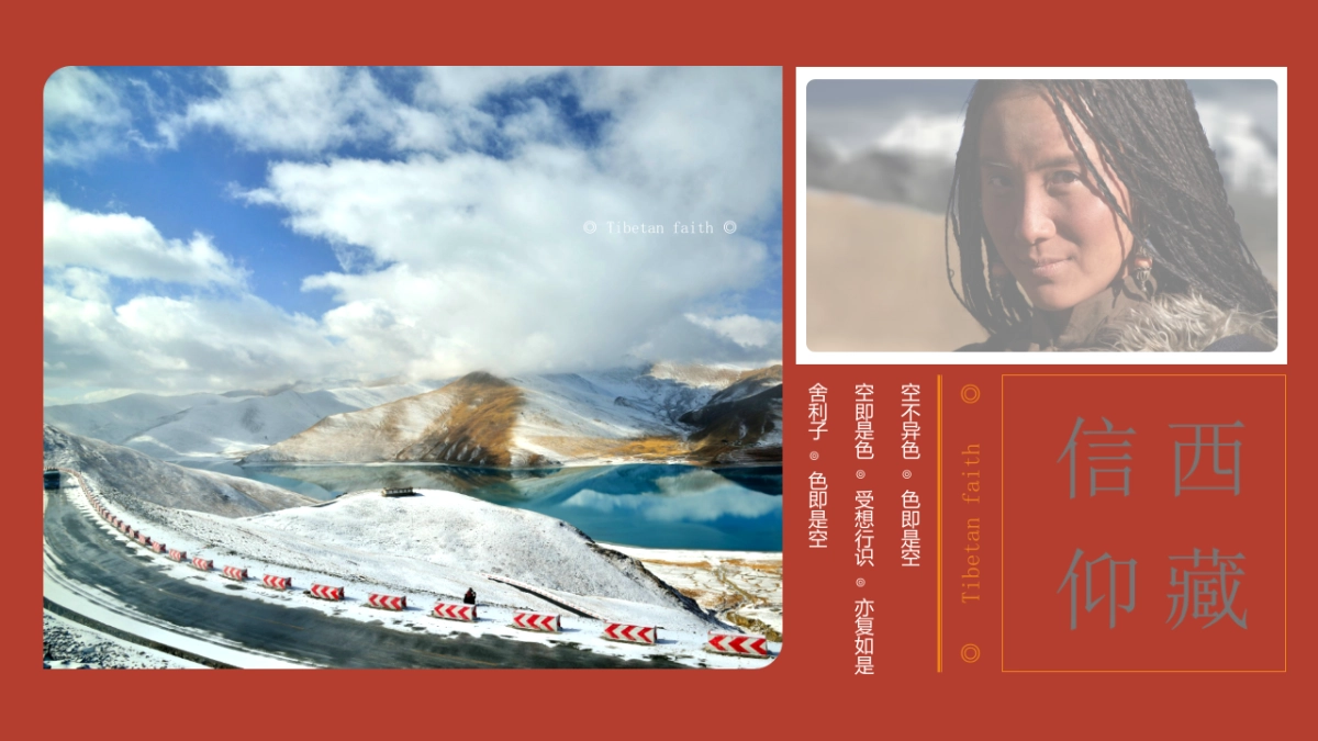 中国风PPT-画册 (24)_第3页