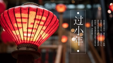 中国风PPT-画册 (25)