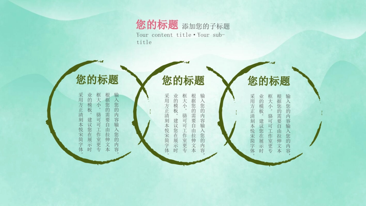 中国风PPT-荷花 (1)_第7页