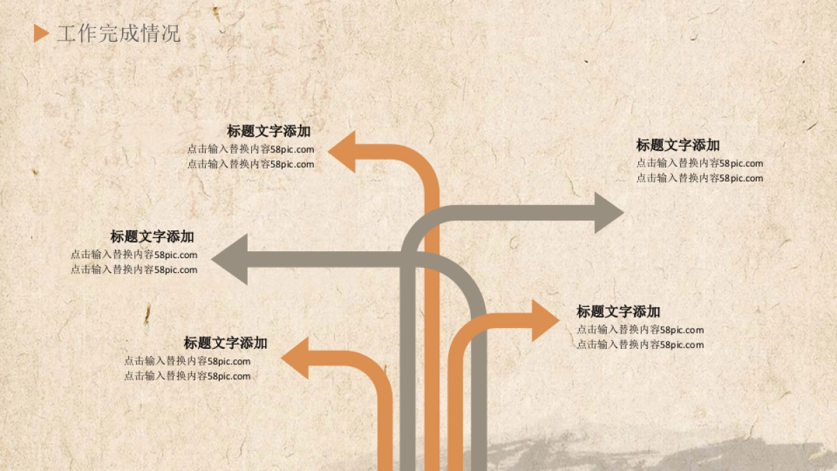 中国风PPT-荷花 (10)_第10页