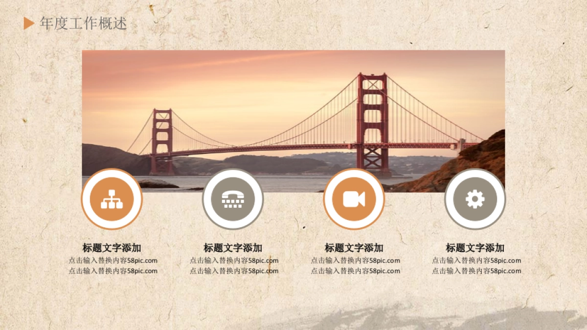 中国风PPT-荷花 (10)_第6页