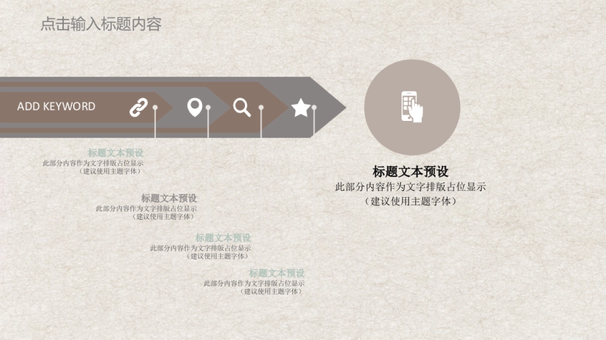 中国风PPT-荷花 (12)_第5页