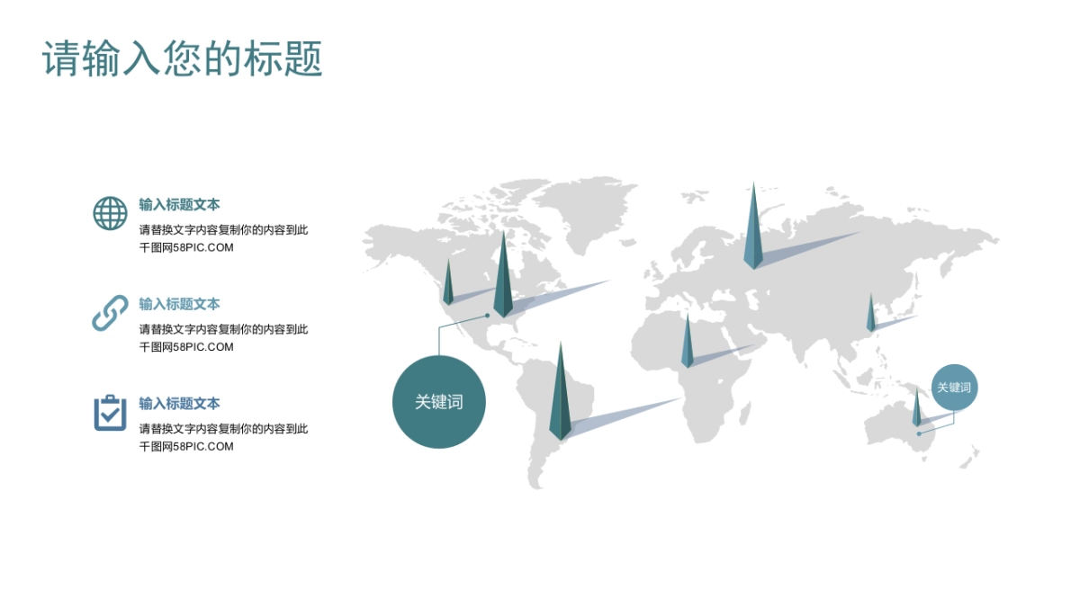 中国风PPT-荷花 (17)_第10页