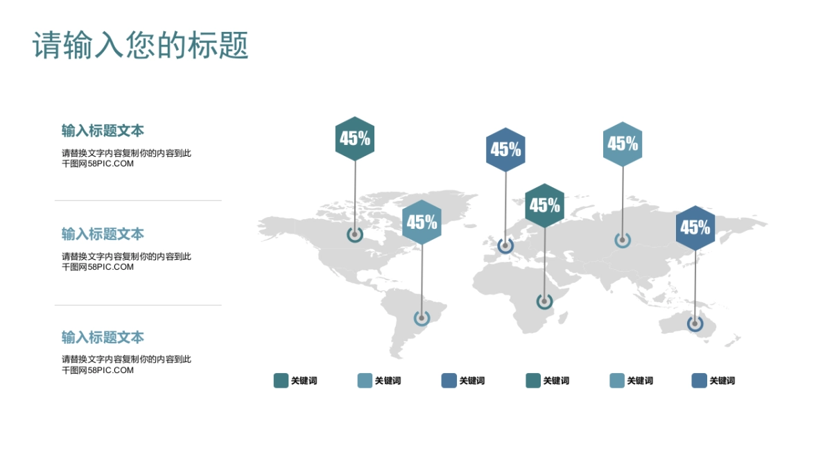 中国风PPT-荷花 (17)_第4页