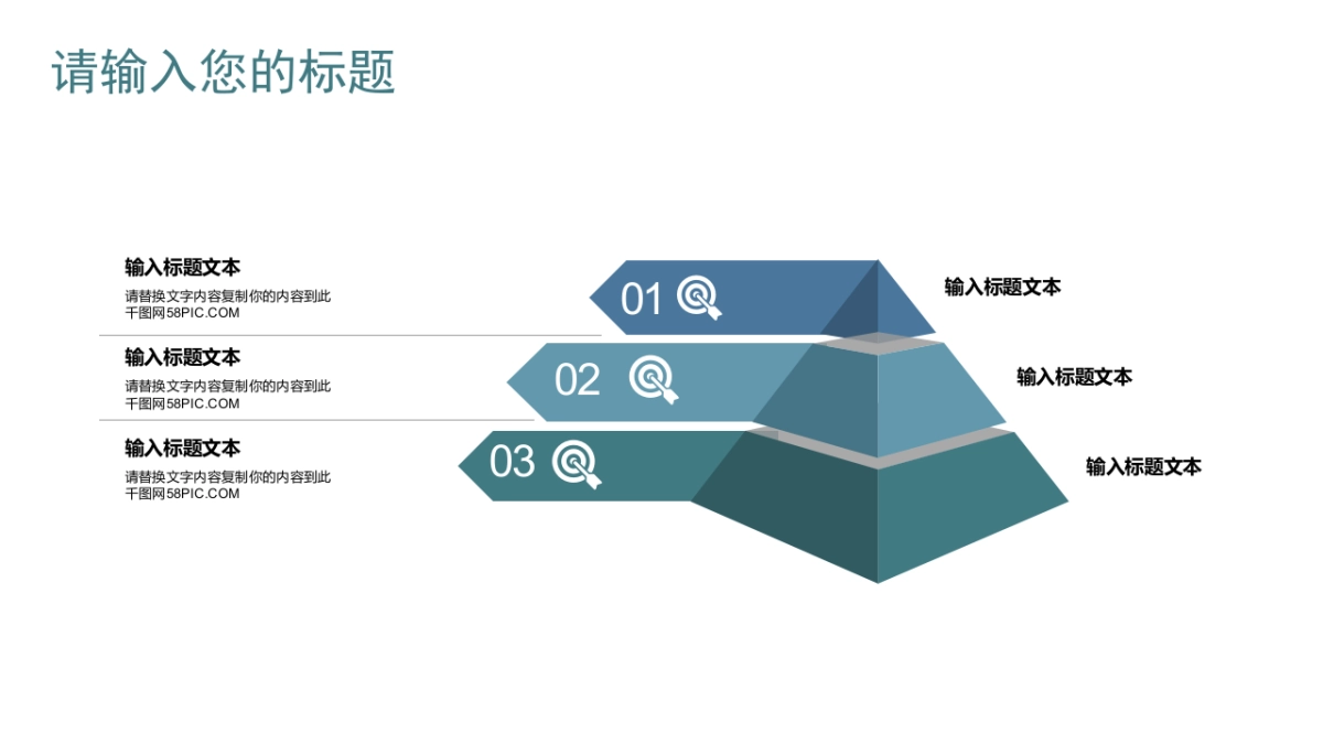 中国风PPT-荷花 (17)_第5页