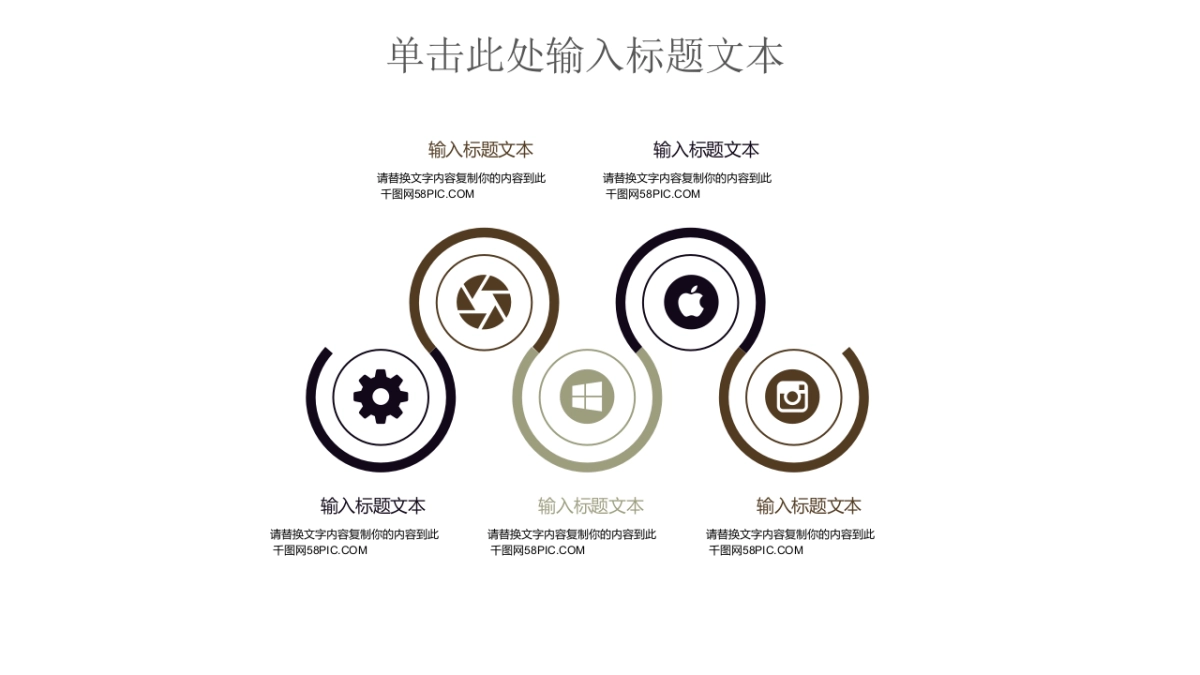 中国风PPT-荷花 (18)_第5页