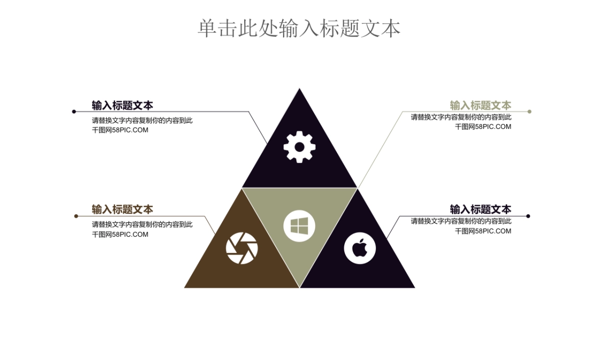 中国风PPT-荷花 (18)_第6页