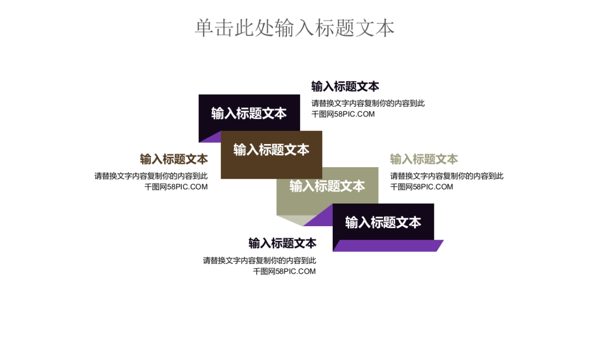 中国风PPT-荷花 (18)_第7页