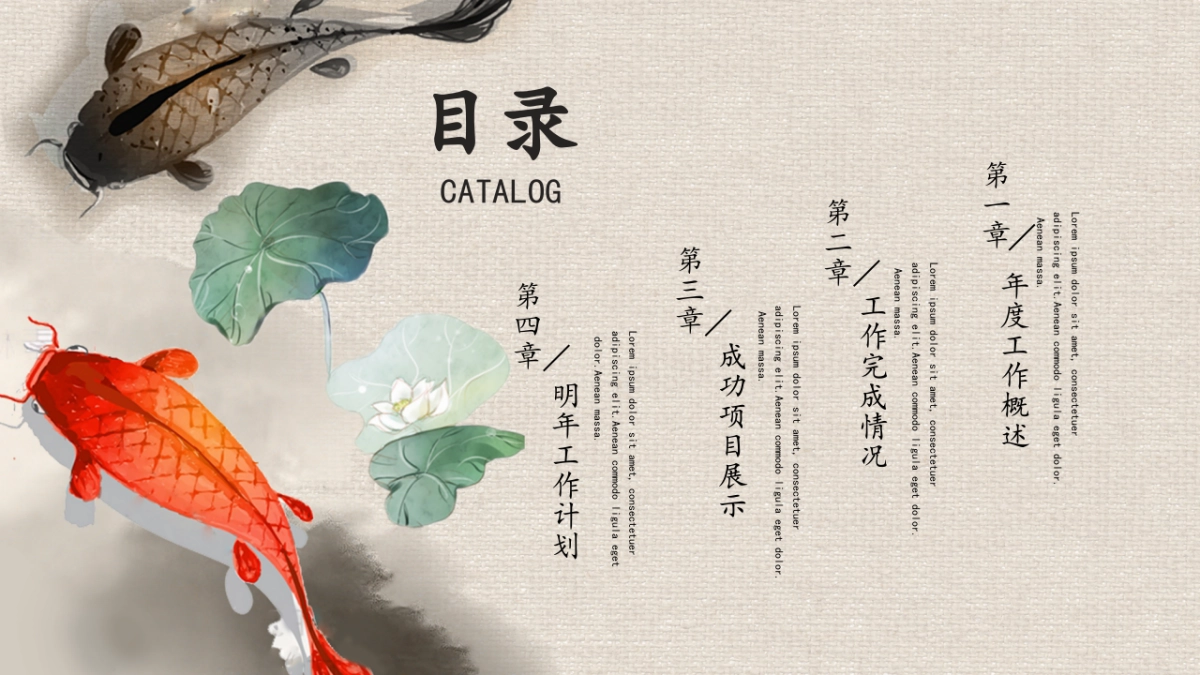 中国风PPT-荷花 (19)_第2页