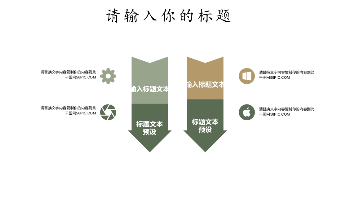 中国风PPT-荷花 (21)_第5页